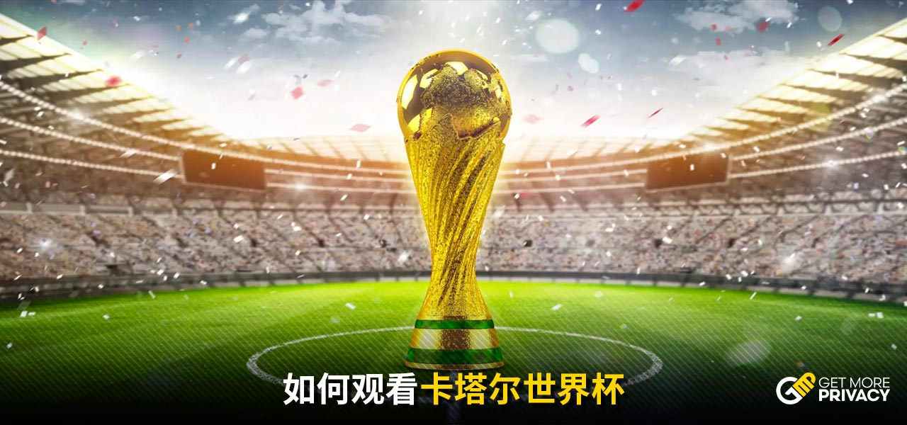 中场核心莫